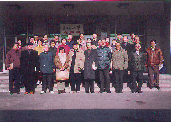 Xing Qiyi academician