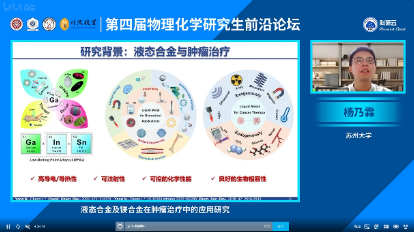 图形用户界面, 应用程序, 网站描述已自动生成