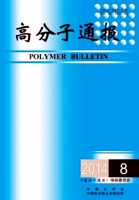 53. Peptide and Protein-based Hydrogels: A Brief Review. Polym. Bull. 2014, 8, 44-55